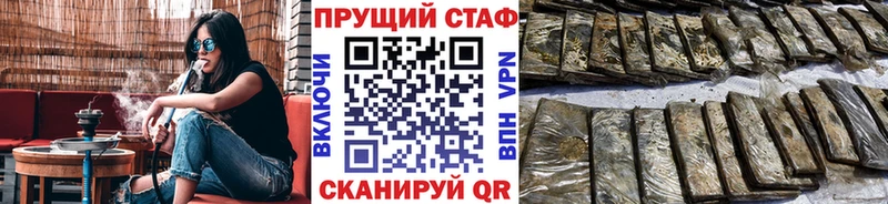 Сколько стоит Краснозаводск АМФЕТАМИН Гашиш Марихуана A PVP