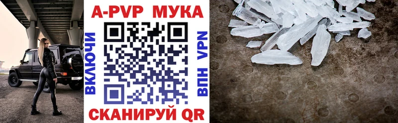 blacksprut Краснозаводск A-PVP крисы CK даркнет сайт