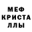 Первитин пудра Krah Krash
