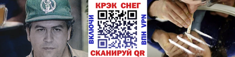 КОКАИН 99% Краснозаводск