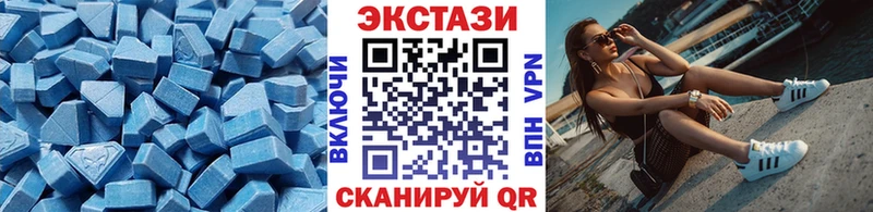 Экстази MDMA  KRAKEN зеркало  Краснозаводск 