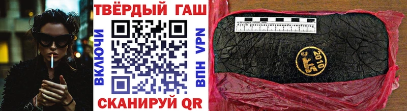 MEGA ТОР  Краснозаводск  ГАШ гашик 