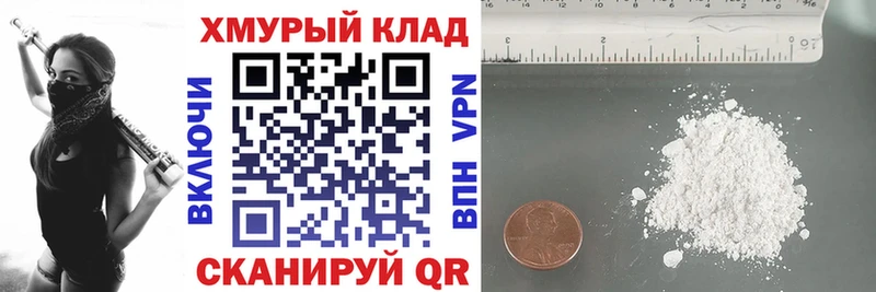 ГЕРОИН хмурый  Краснозаводск 