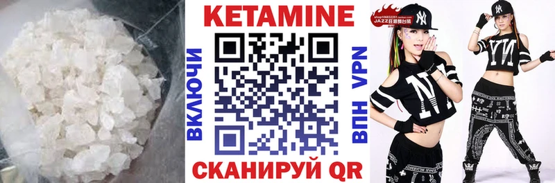мега как зайти  Краснозаводск  Кетамин ketamine 