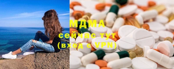 молекула духа Киренск