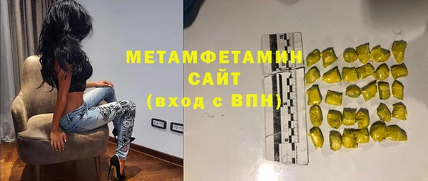 прущие крисы Кинешма