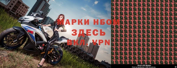кокаин премиум Карпинск