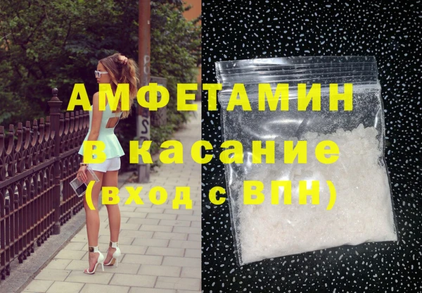 амфетамин Касимов