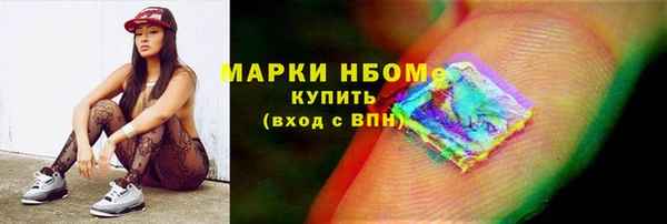 кокаин премиум Карпинск