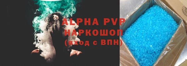 кокаин премиум Карпинск