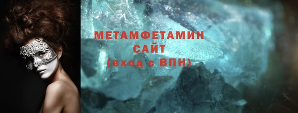 кокаин премиум Карпинск