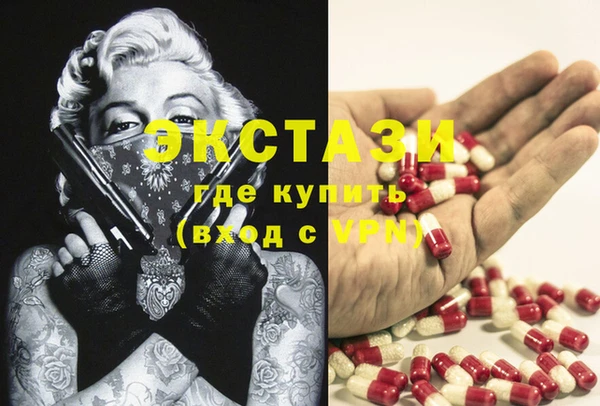 молекула духа Киренск