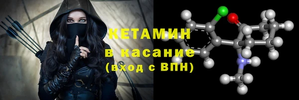 амфетамин Касимов