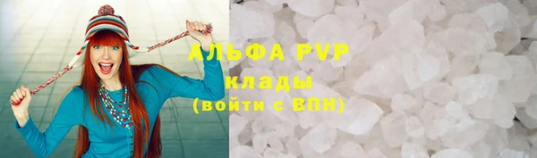 кокаин премиум Карпинск