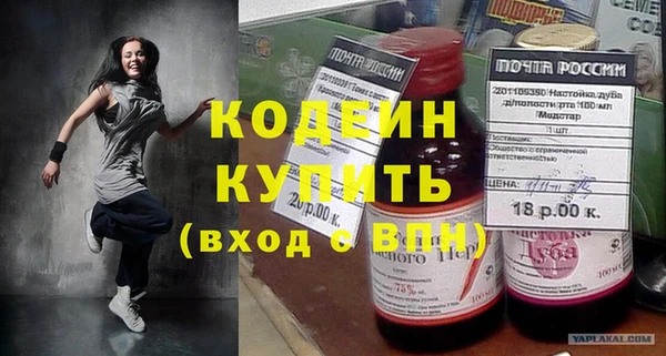 кокаин премиум Карпинск