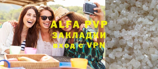 прущие крисы Кинешма