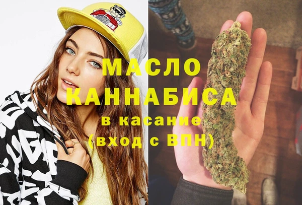 альфа пвп Каменка