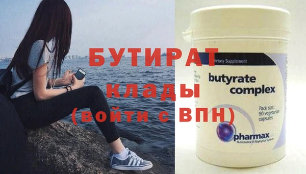 амфетамин Касимов