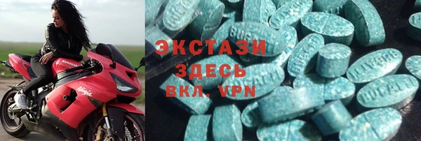 кокаин премиум Карпинск