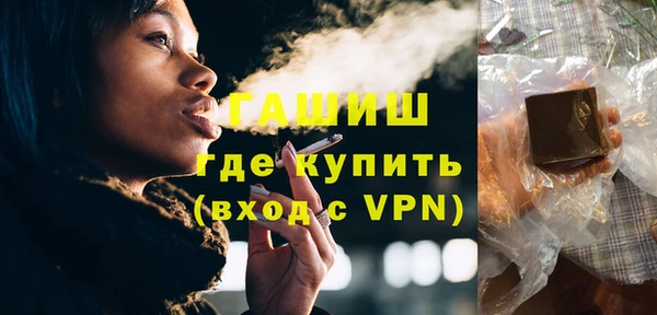 кокаин премиум Карпинск