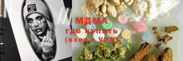 MESCALINE Карталы