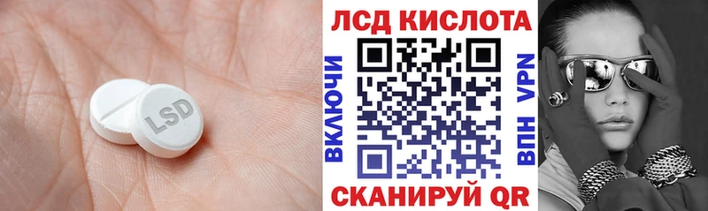 OMG рабочий сайт  Краснозаводск  Лсд 25 экстази ecstasy 