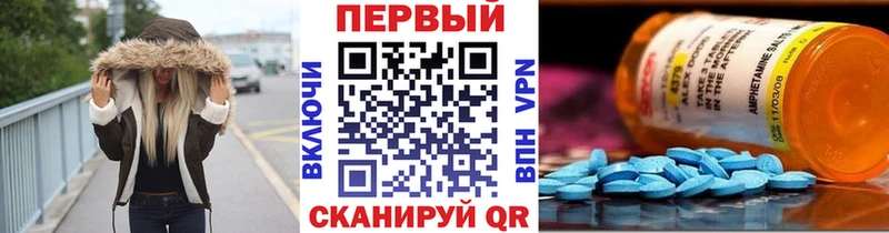 Метамфетамин витя Краснозаводск