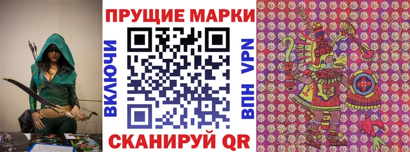 гидра онион  Краснозаводск  Марки NBOMe 1500мкг 