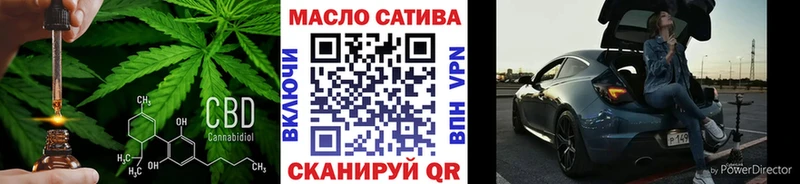 ТГК гашишное масло  Краснозаводск 