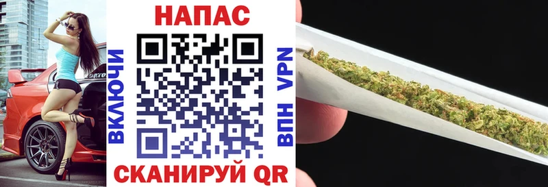купить   Краснозаводск  Конопля VHQ 